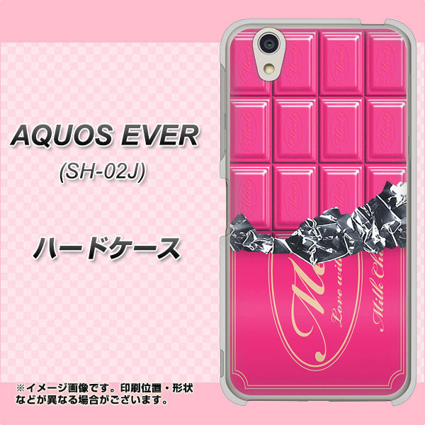 AQUOS EVER SH-02J docomo 555 板チョコ－ストロベリー ハードケース 背面印刷