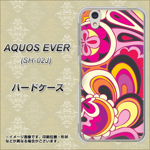 AQUOS EVER SH-02J docomo 586 ブローアップカラー ハードケース 背面印刷
