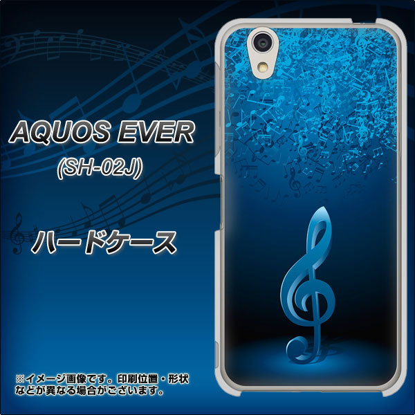 AQUOS EVER SH-02J docomo 588 オーケストラ ハードケース 背面印刷