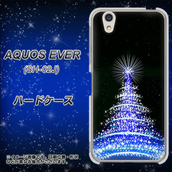 AQUOS EVER SH-02J docomo 589 ブルーライトツリー ハードケース 背面印刷