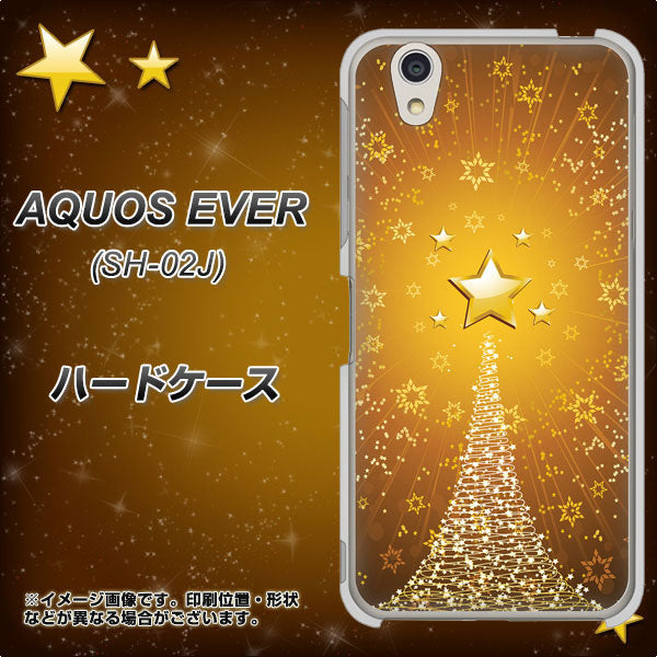 AQUOS EVER SH-02J docomo 590 光の塔 ハードケース 背面印刷