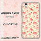 AQUOS EVER SH-02J docomo 593 北欧の小花Ｓ ハードケース 背面印刷