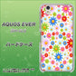 AQUOS EVER SH-02J docomo 606 マーガレット ハードケース 背面印刷