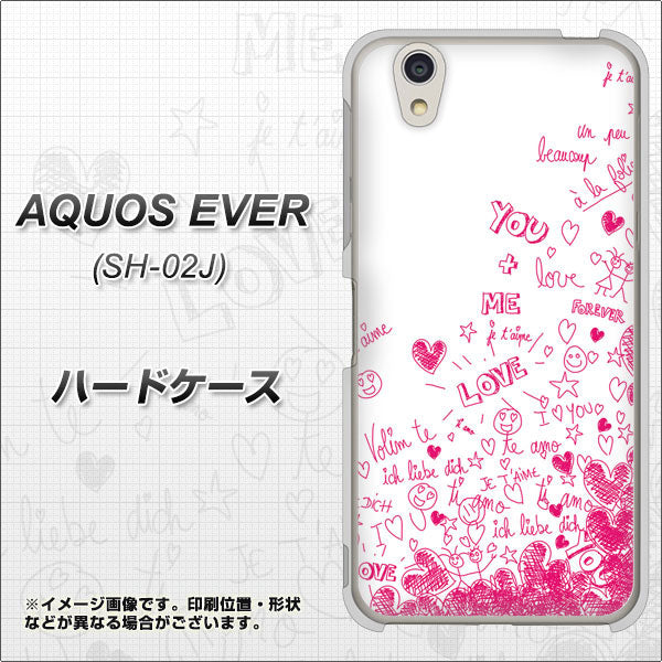AQUOS EVER SH-02J docomo 631 恋の落書き ハードケース 背面印刷