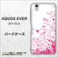 AQUOS EVER SH-02J docomo 631 恋の落書き ハードケース 背面印刷