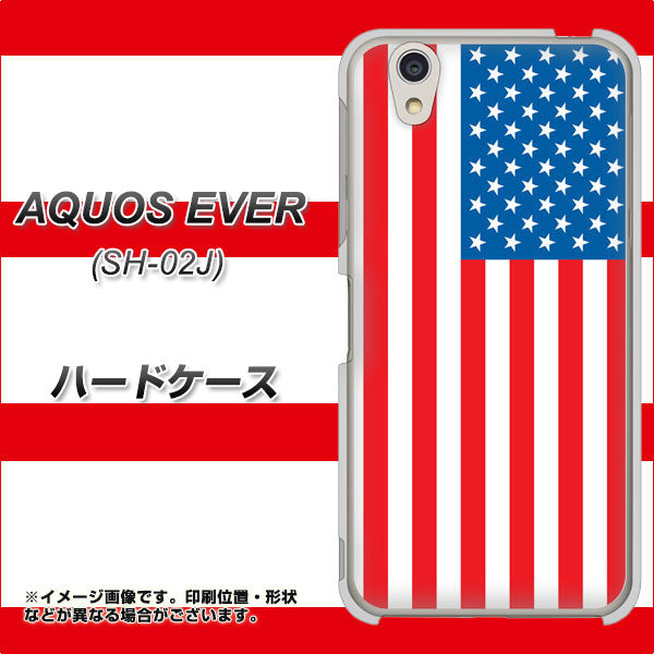 AQUOS EVER SH-02J docomo 659 アメリカ ハードケース 背面印刷