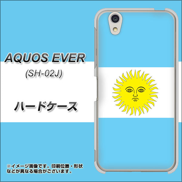 AQUOS EVER SH-02J docomo 666 アルゼンチン ハードケース 背面印刷