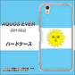 AQUOS EVER SH-02J docomo 666 アルゼンチン ハードケース 背面印刷