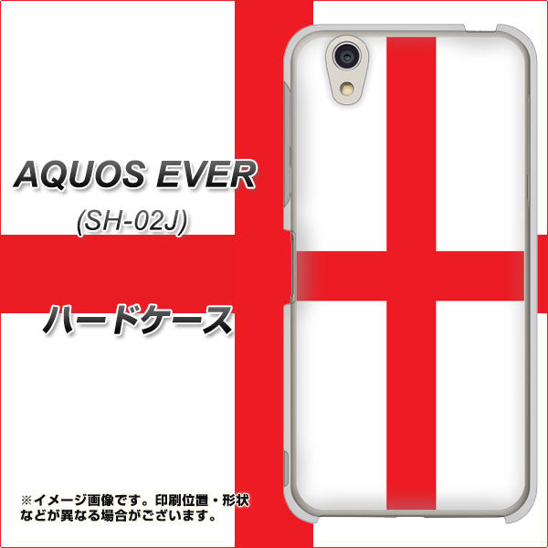 AQUOS EVER SH-02J docomo 677 イングランド ハードケース 背面印刷