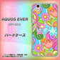 AQUOS EVER SH-02J docomo 713 ミラクルフラワー ハードケース 背面印刷