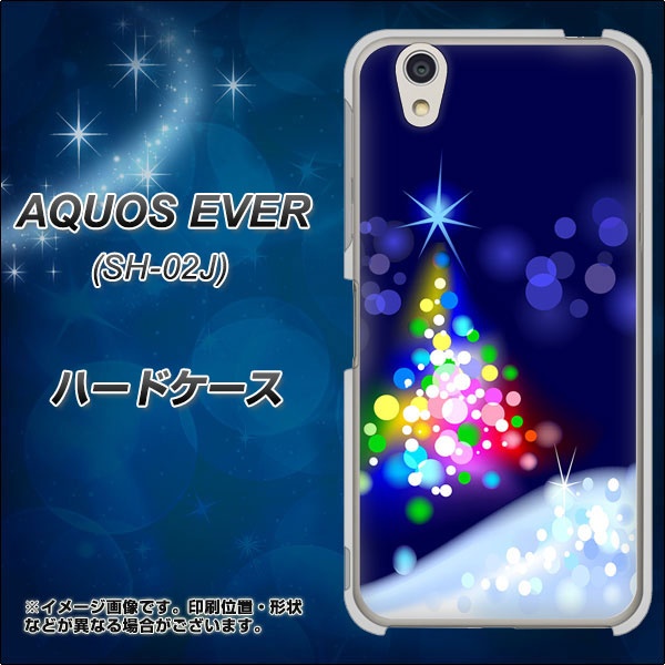 AQUOS EVER SH-02J docomo 720 白銀のクリスマスツリー ハードケース 背面印刷