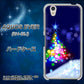 AQUOS EVER SH-02J docomo 720 白銀のクリスマスツリー ハードケース 背面印刷