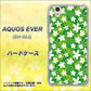 AQUOS EVER SH-02J docomo 760 ジャスミンの花畑 ハードケース 背面印刷