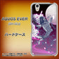 AQUOS EVER SH-02J docomo 1029 月と鯉（紫） ハードケース 背面印刷