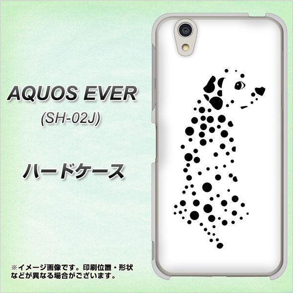 AQUOS EVER SH-02J docomo 1038 振り向くダルメシアン（WH） ハードケース 背面印刷
