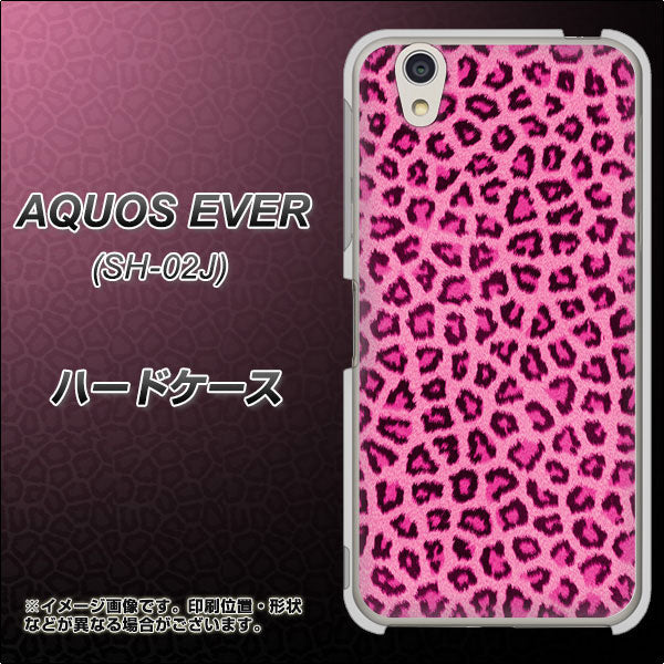 AQUOS EVER SH-02J docomo 1066 ヒョウ柄ベーシックSピンク ハードケース 背面印刷