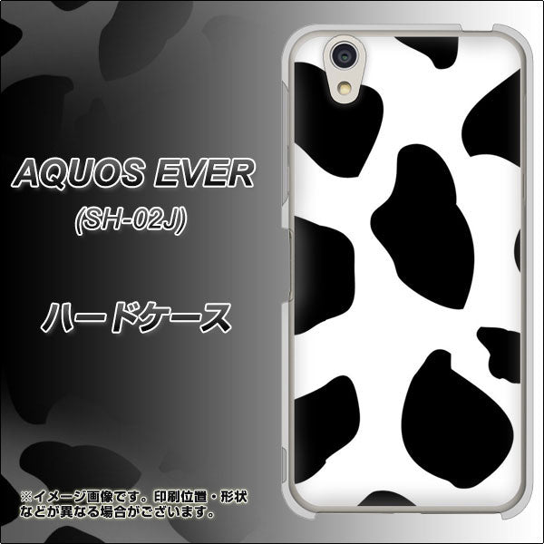 AQUOS EVER SH-02J docomo 1069 ダルメシアンBig ハードケース 背面印刷