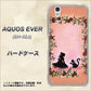 AQUOS EVER SH-02J docomo 1096 お姫様とネコ（カラー） ハードケース 背面印刷