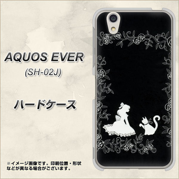 AQUOS EVER SH-02J docomo 1097 お姫様とネコ（モノトーン） ハードケース 背面印刷