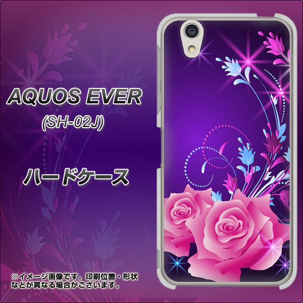 AQUOS EVER SH-02J docomo 1177 紫色の夜 ハードケース 背面印刷