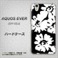 AQUOS EVER SH-02J docomo 1215 モダンフラワー ハードケース 背面印刷