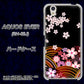 AQUOS EVER SH-02J docomo 1237 和柄＆筆文字・夜桜の宴 ハードケース 背面印刷
