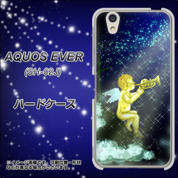 AQUOS EVER SH-02J docomo 1248 天使の演奏 ハードケース 背面印刷