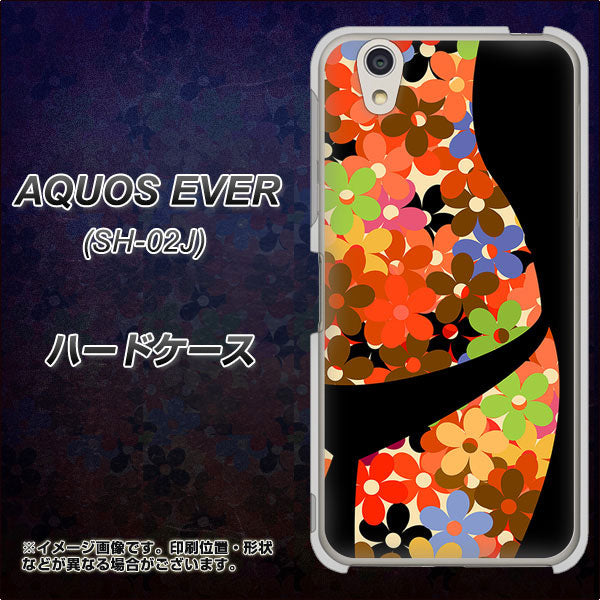 AQUOS EVER SH-02J docomo 1258 フラワーボディ ハードケース 背面印刷
