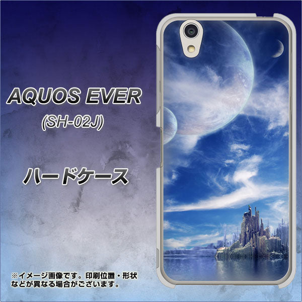 AQUOS EVER SH-02J docomo 1270 広がる宇宙 ハードケース 背面印刷