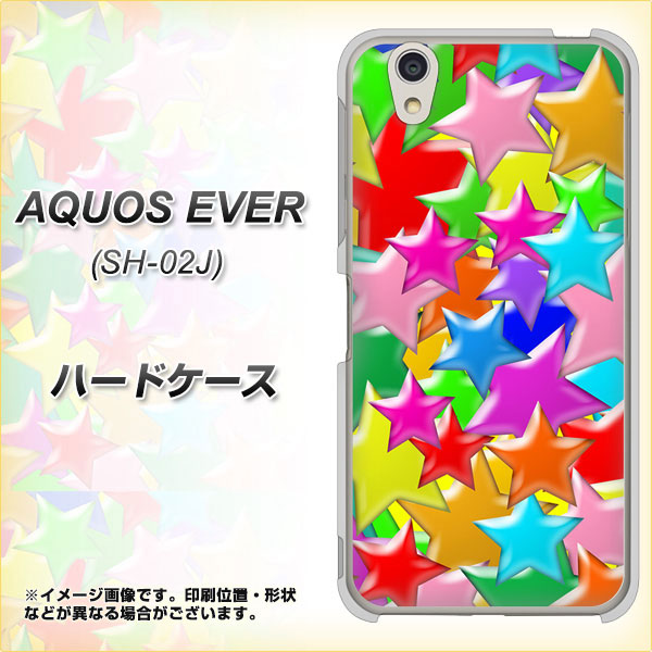 AQUOS EVER SH-02J docomo 1293 ランダムスター ハードケース 背面印刷