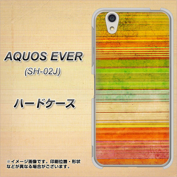 AQUOS EVER SH-02J docomo 1324 ビンテージボーダー（色彩） ハードケース 背面印刷