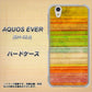 AQUOS EVER SH-02J docomo 1324 ビンテージボーダー（色彩） ハードケース 背面印刷