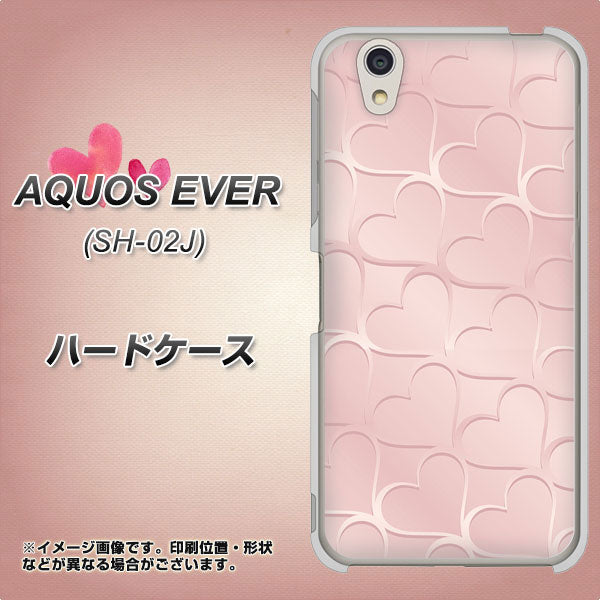 AQUOS EVER SH-02J docomo 1340 かくれハート（ローズピンク） ハードケース 背面印刷