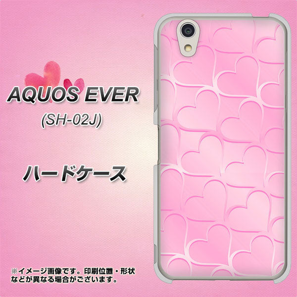 AQUOS EVER SH-02J docomo 1342 かくれハート（ピンク） ハードケース 背面印刷