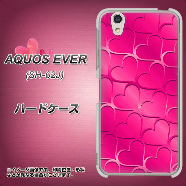 AQUOS EVER SH-02J docomo 1347 かくれハート（ショッキングピンク） ハードケース 背面印刷