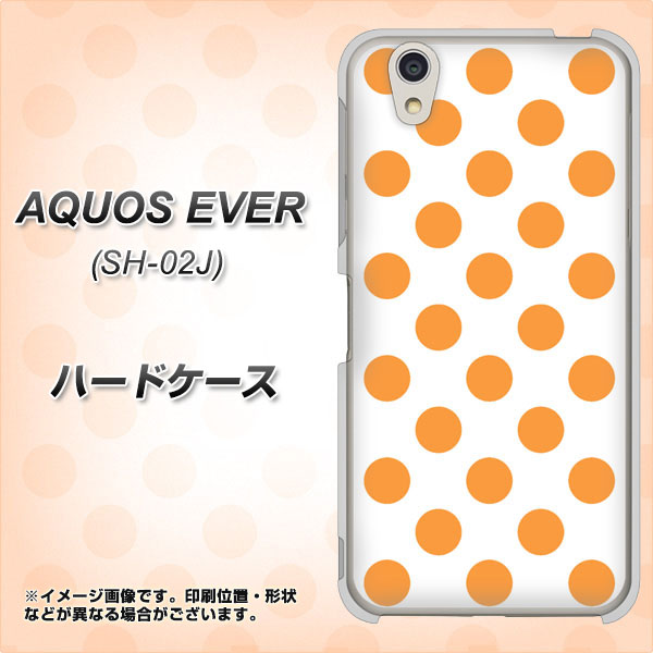 AQUOS EVER SH-02J docomo 1349 シンプルビッグオレンジ白 ハードケース 背面印刷