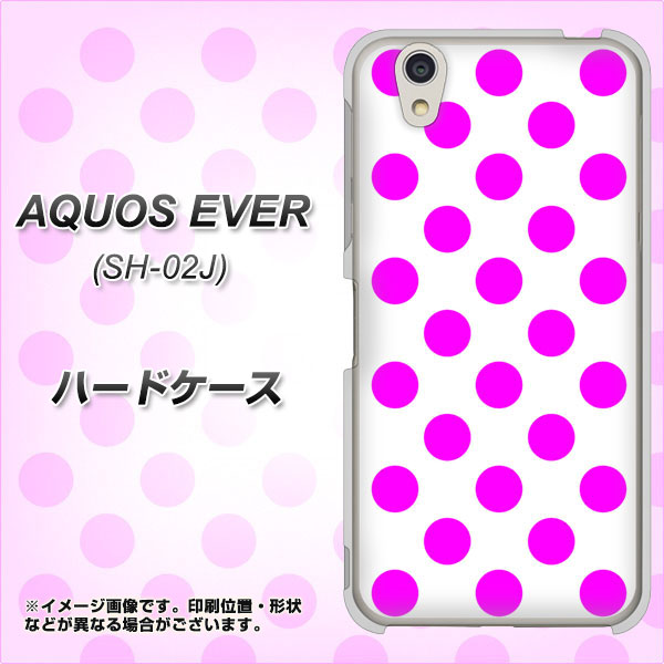 AQUOS EVER SH-02J docomo 1351 シンプルビッグ紫白 ハードケース 背面印刷
