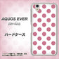 AQUOS EVER SH-02J docomo 1357 シンプルビッグ薄ピンク白 ハードケース 背面印刷