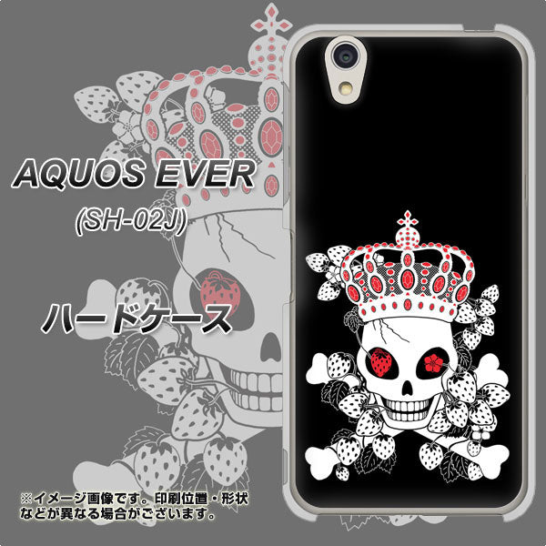 AQUOS EVER SH-02J docomo AG801 苺骸骨王冠（黒） ハードケース 背面印刷