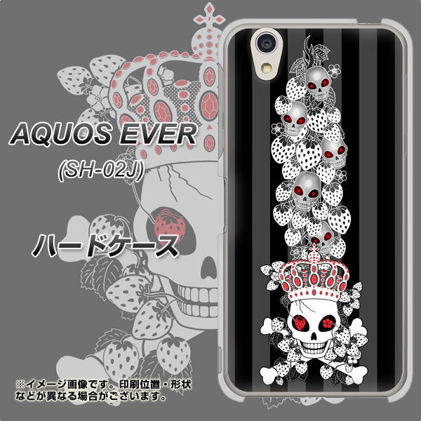 AQUOS EVER SH-02J docomo AG802 苺骸骨王冠蔦（黒） ハードケース 背面印刷