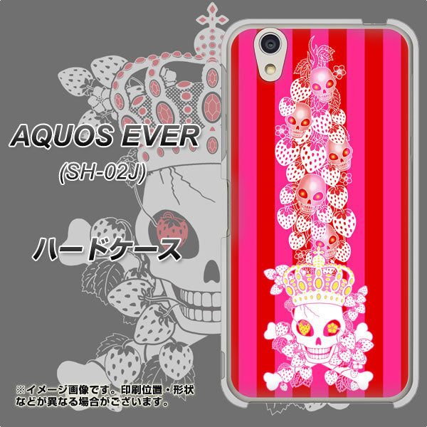 AQUOS EVER SH-02J docomo AG803 苺骸骨王冠蔦（ピンク） ハードケース 背面印刷