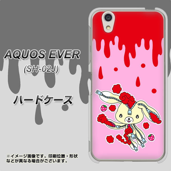 AQUOS EVER SH-02J docomo AG813 ジッパーうさぎのジッピョン（ピンク×赤） ハードケース 背面印刷