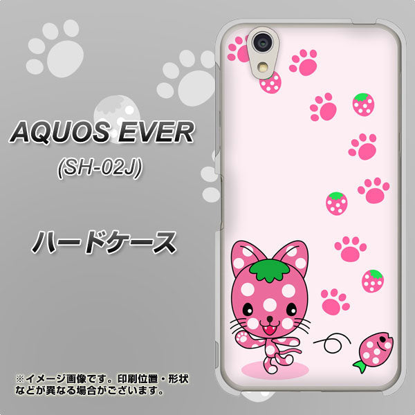 AQUOS EVER SH-02J docomo AG819 イチゴ猫のにゃんベリー（ピンク） ハードケース 背面印刷
