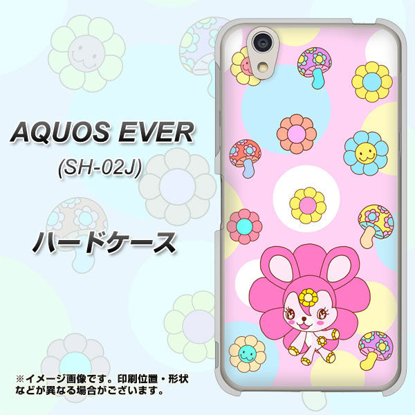 AQUOS EVER SH-02J docomo AG823 フラワーうさぎのフラッピョン（ピンク） ハードケース 背面印刷