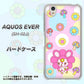 AQUOS EVER SH-02J docomo AG823 フラワーうさぎのフラッピョン（ピンク） ハードケース 背面印刷