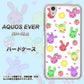 AQUOS EVER SH-02J docomo AG826 フルーツうさぎのブルーラビッツ（白） ハードケース 背面印刷