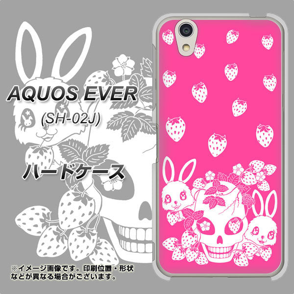 AQUOS EVER SH-02J docomo AG836 苺兎（ピンク） ハードケース 背面印刷