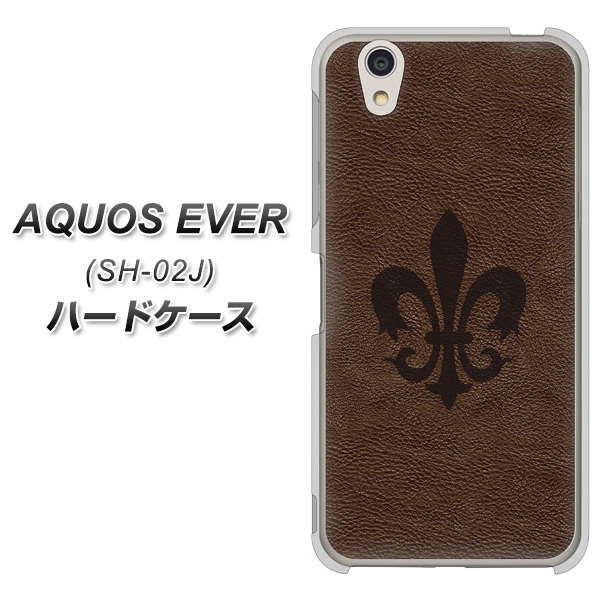 AQUOS EVER SH-02J docomo EK823 レザー風ユリ ハードケース 背面印刷