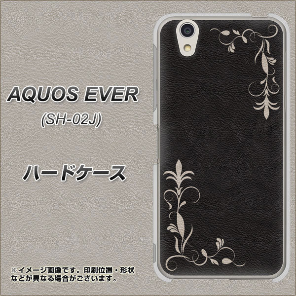 AQUOS EVER SH-02J docomo EK825 レザー風グラスフレーム ハードケース 背面印刷