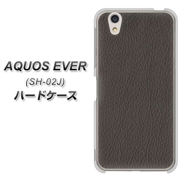 AQUOS EVER SH-02J docomo EK851 レザー風グレー ハードケース 背面印刷